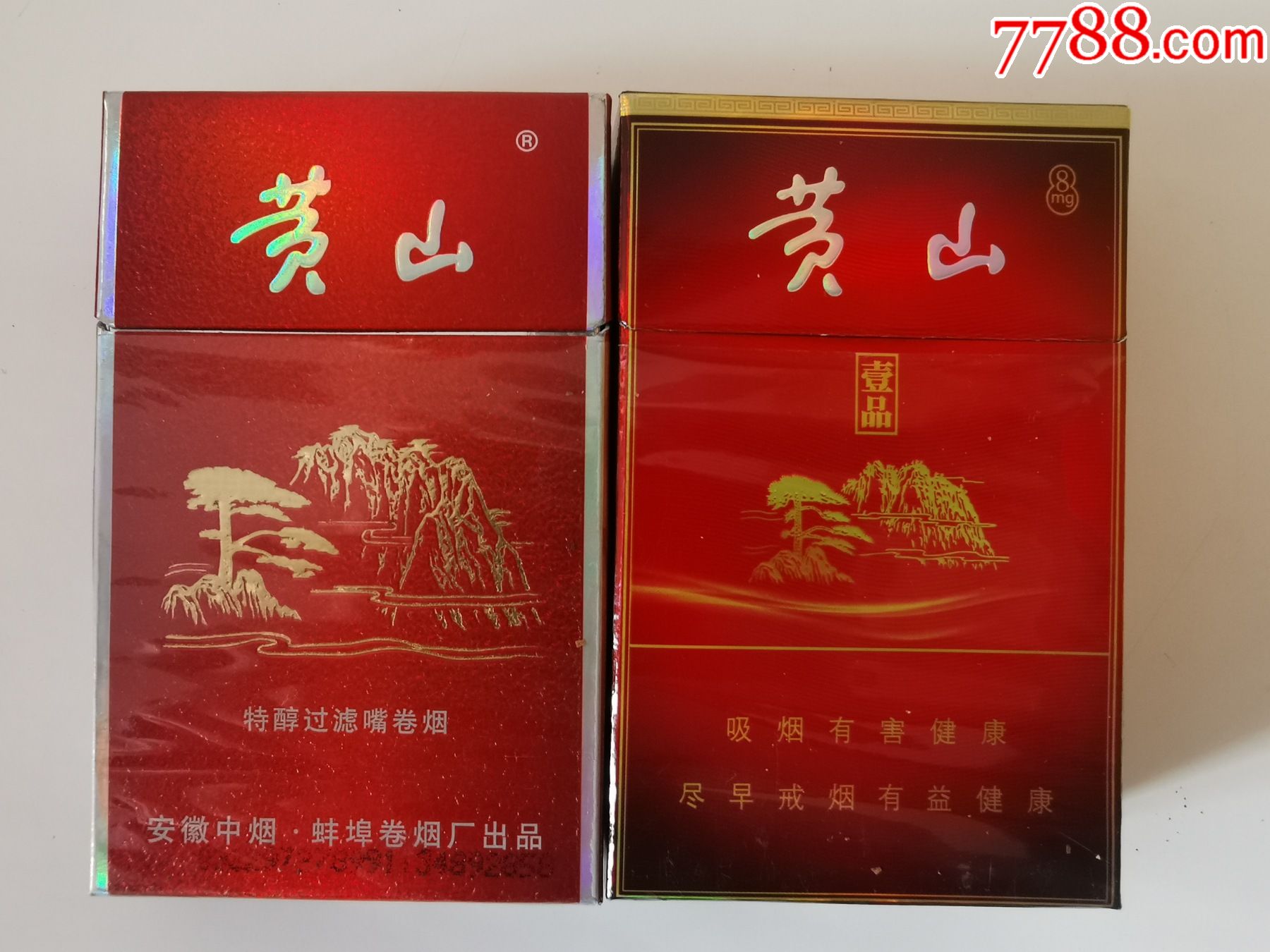 香烟云霄_云霄香烟啥意思_云霄香烟细支