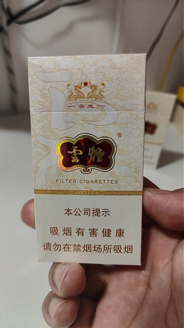 香烟云南的烟最好_香烟云南流金_云南香烟