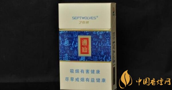 香烟国产排名榜_国产香烟排名_香烟国产排名前十