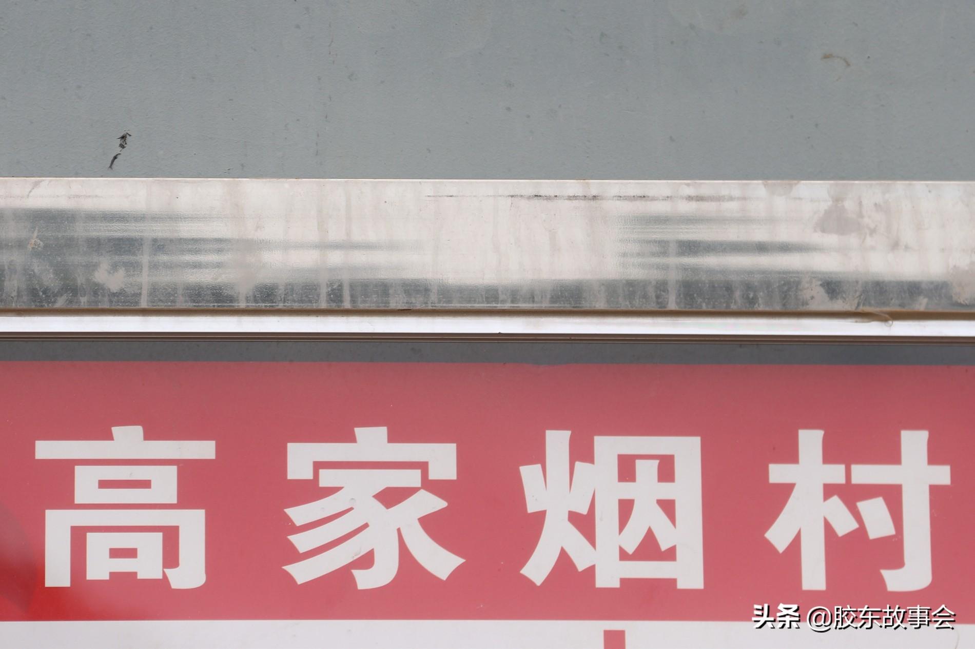 小村子造20年假烟_私自造烟的村子_农村让烟的规矩