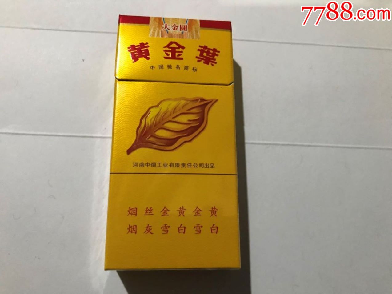 云霄香烟微信号_云霄香烟是假烟吗_云霄香烟啥意思