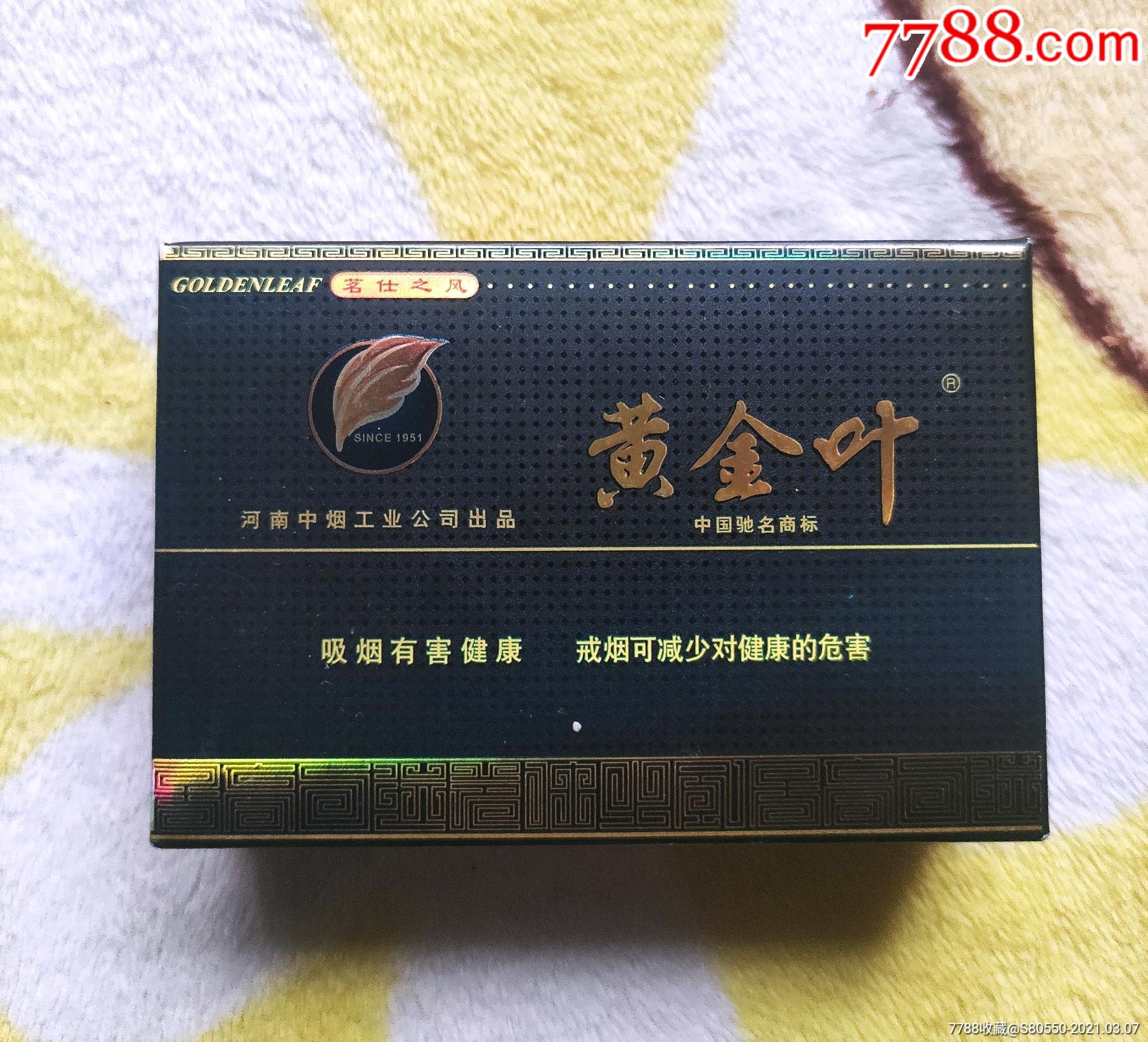 云霄香烟微信号_云霄香烟是假烟吗_云霄香烟啥意思