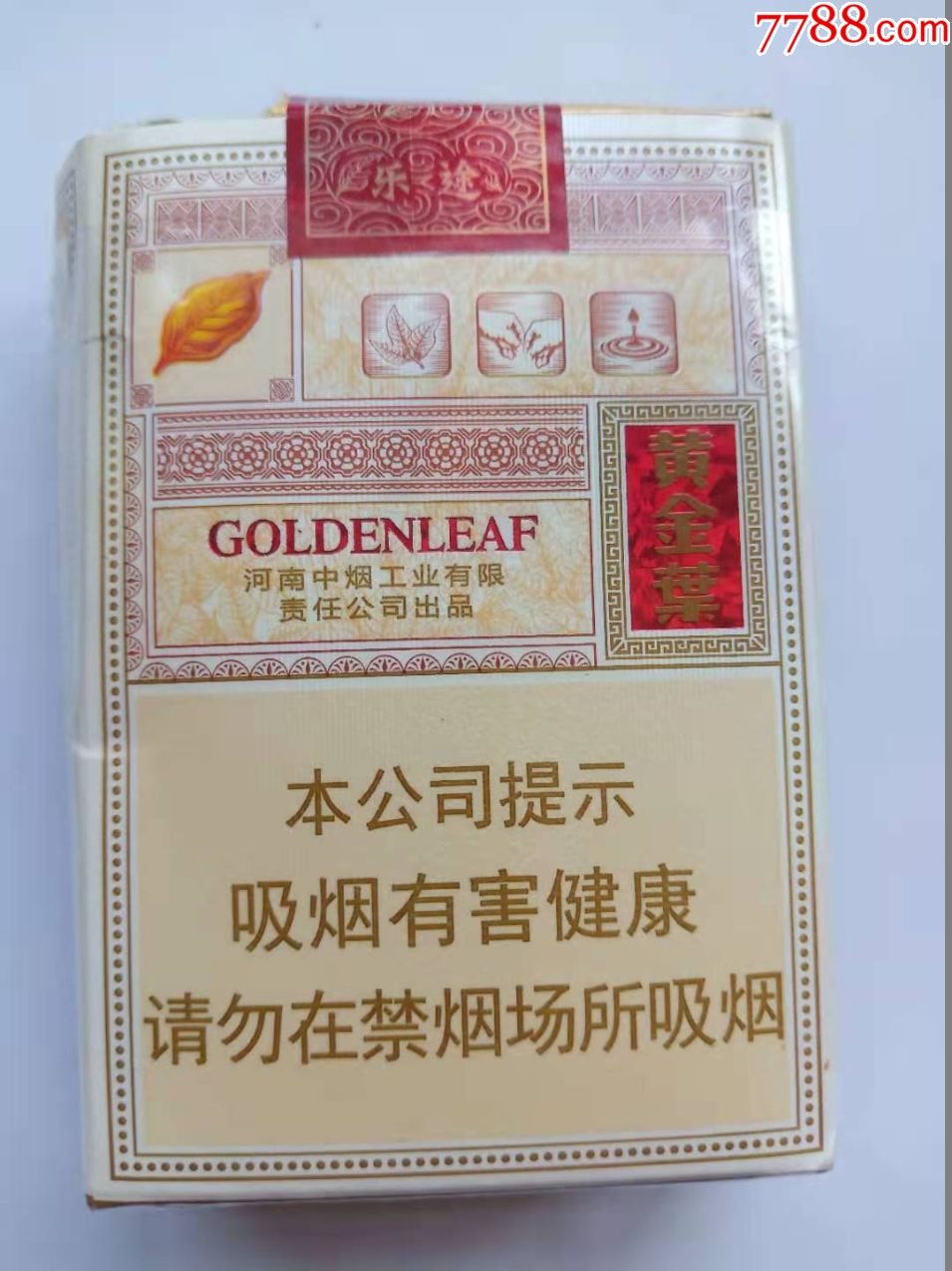 云霄香烟啥意思_云霄香烟微信号_云霄香烟是假烟吗