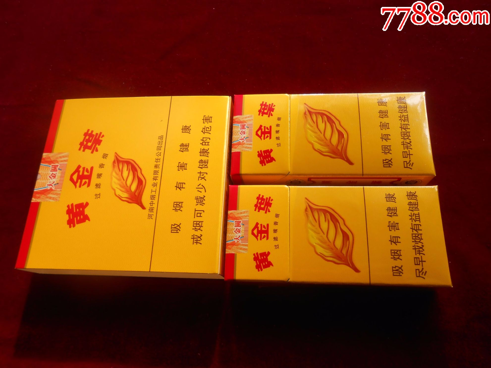 云霄香烟微信号_云霄香烟啥意思_云霄香烟是假烟吗