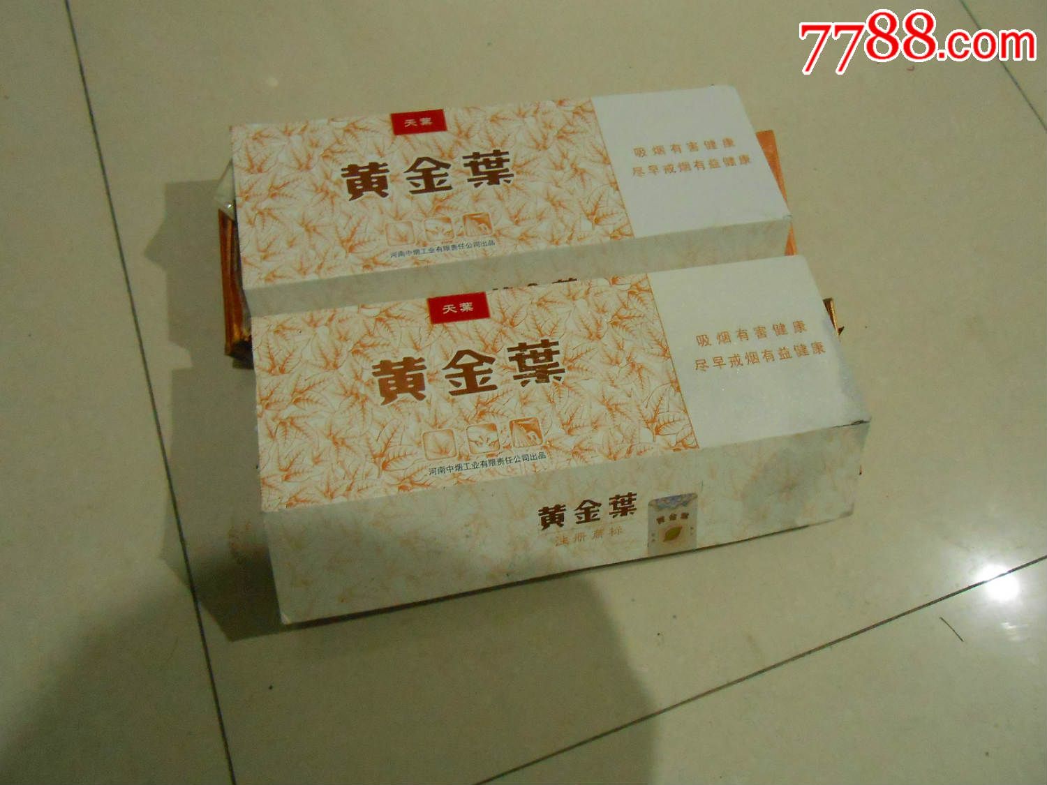 云霄香烟啥意思_云霄香烟是假烟吗_云霄香烟微信号