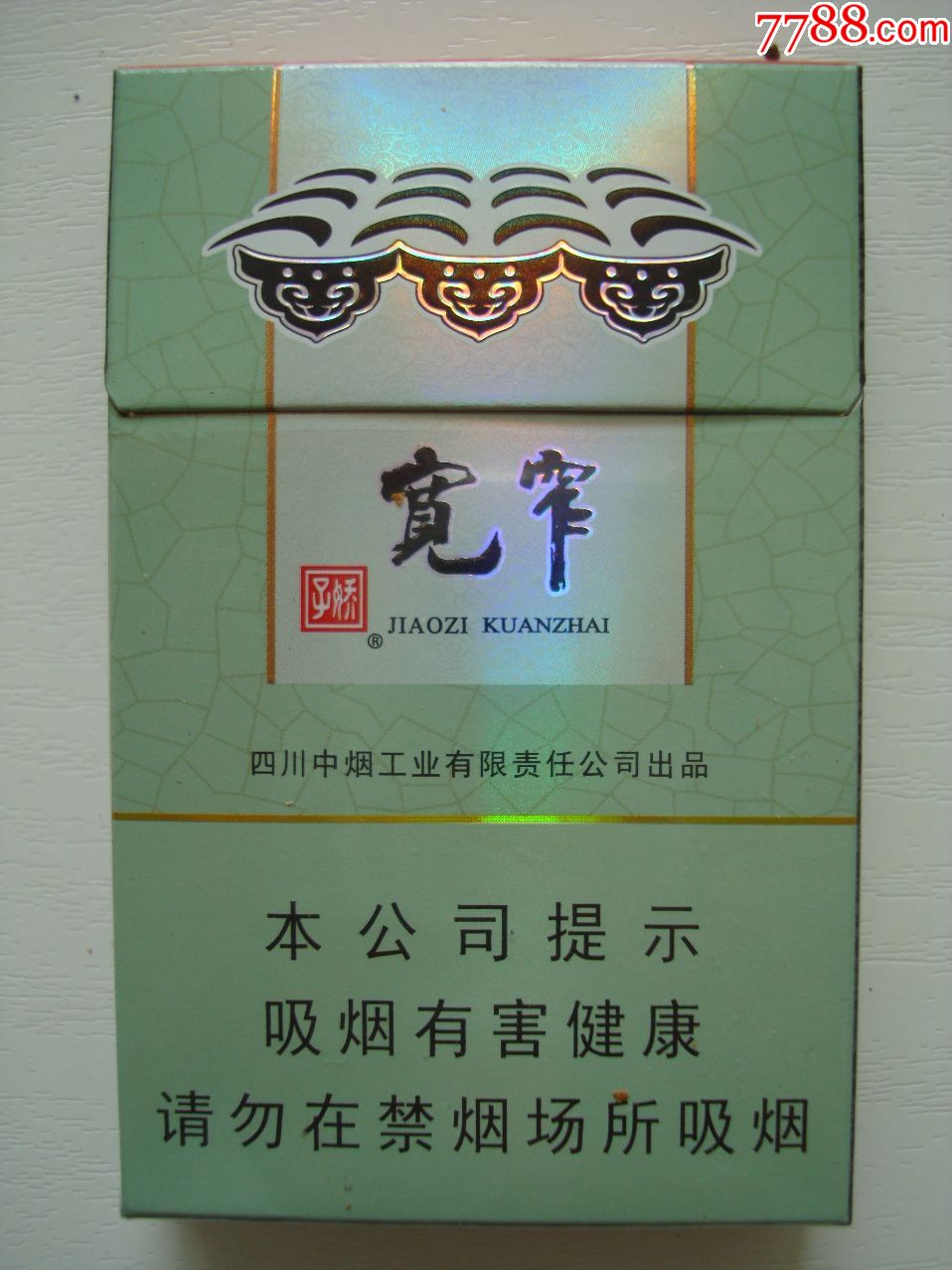 云霄香烟批发货源网_110元云霄香烟批发_云霄香烟批发零售