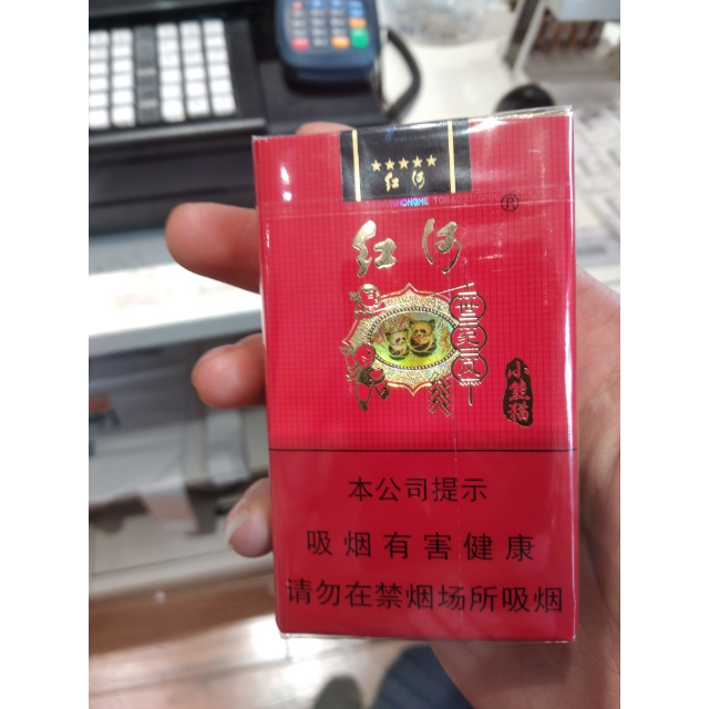 香烟云南流金_云南香烟_香烟云南的烟最好