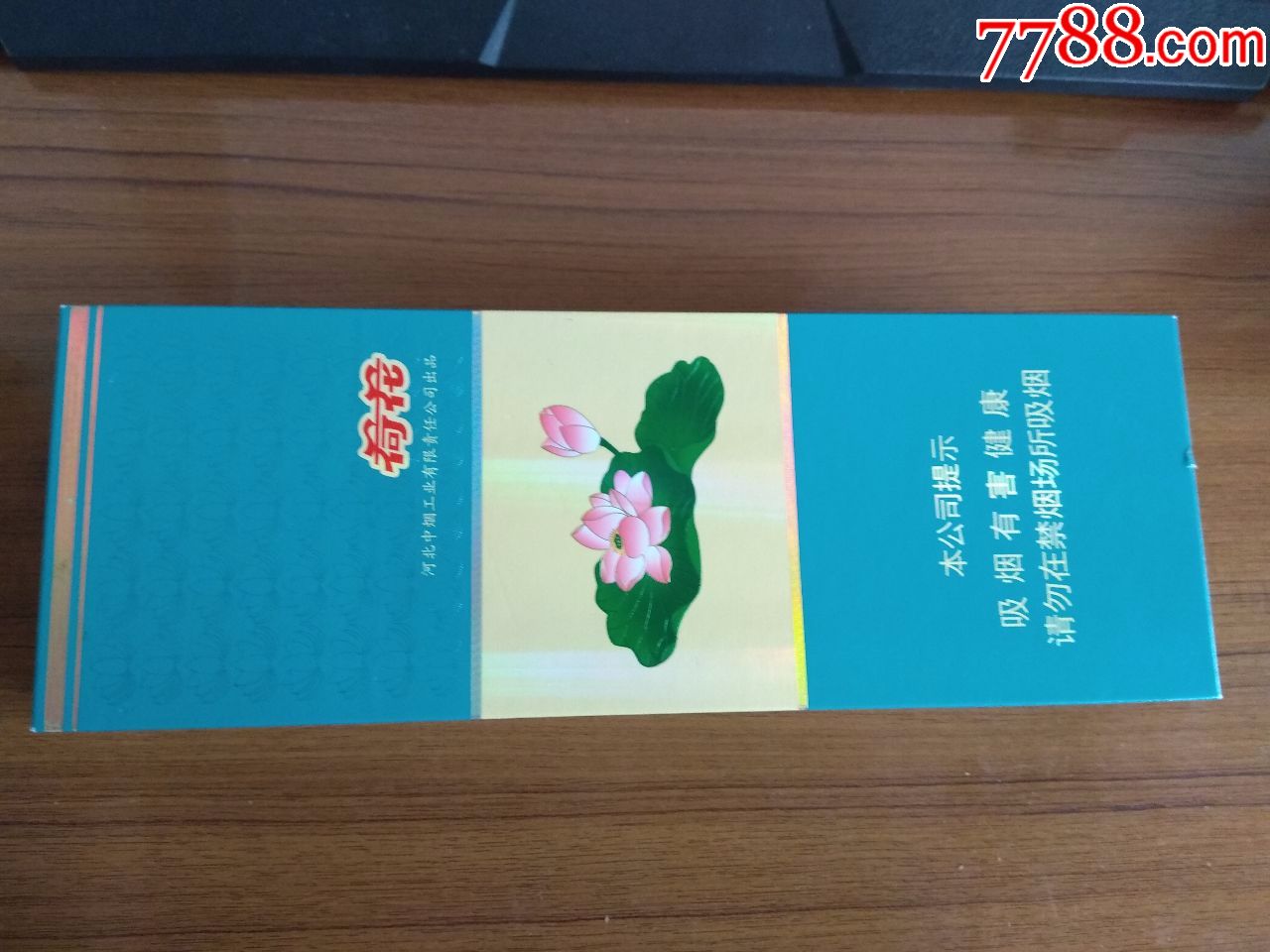 一手香烟货源_香烟一手_一手香烟货源正品批发