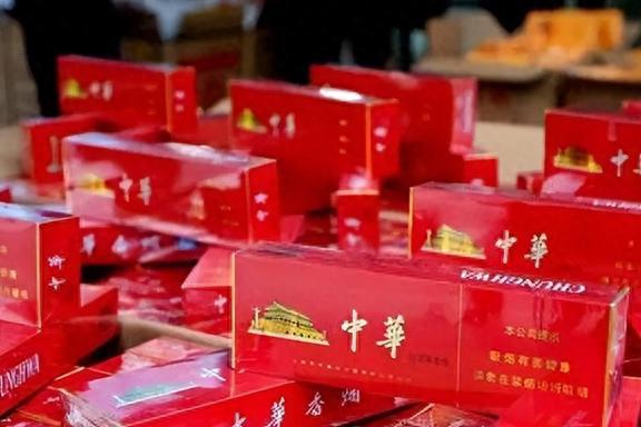 烟中华多少钱一条_烟中华价格图片及价格_中华烟