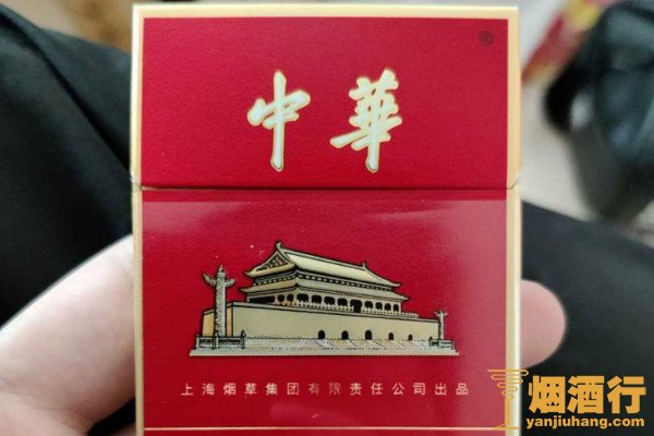 云霄香烟啥意思_云霄香烟细支_云霄香烟图片与价格