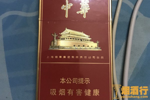 云霄香烟图片与价格_云霄香烟啥意思_云霄香烟细支