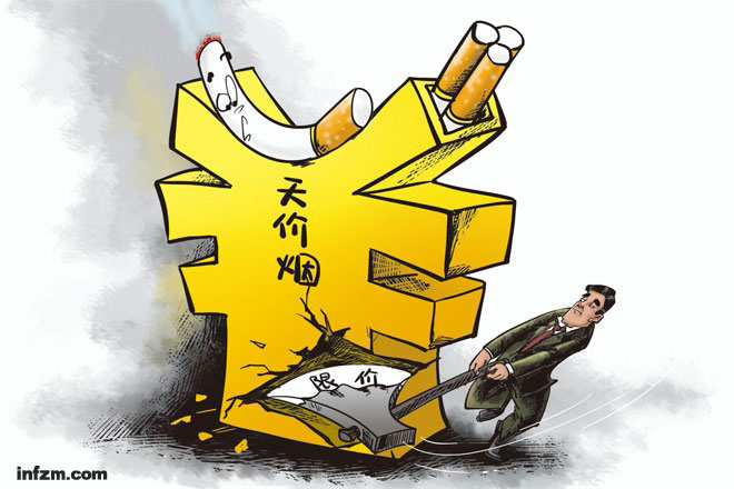 批发直销香烟免税厂家有哪些_批发直销香烟免税厂家电话_免税香烟批发厂家直销