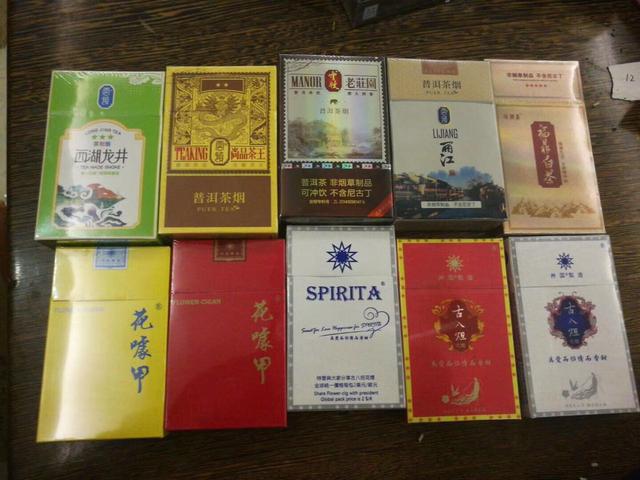 中国高端香烟_中国高端名烟_高端中国名烟有哪些