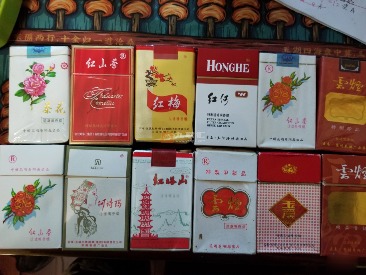 中国高端名烟_高端中国名烟有哪些_中国高端香烟