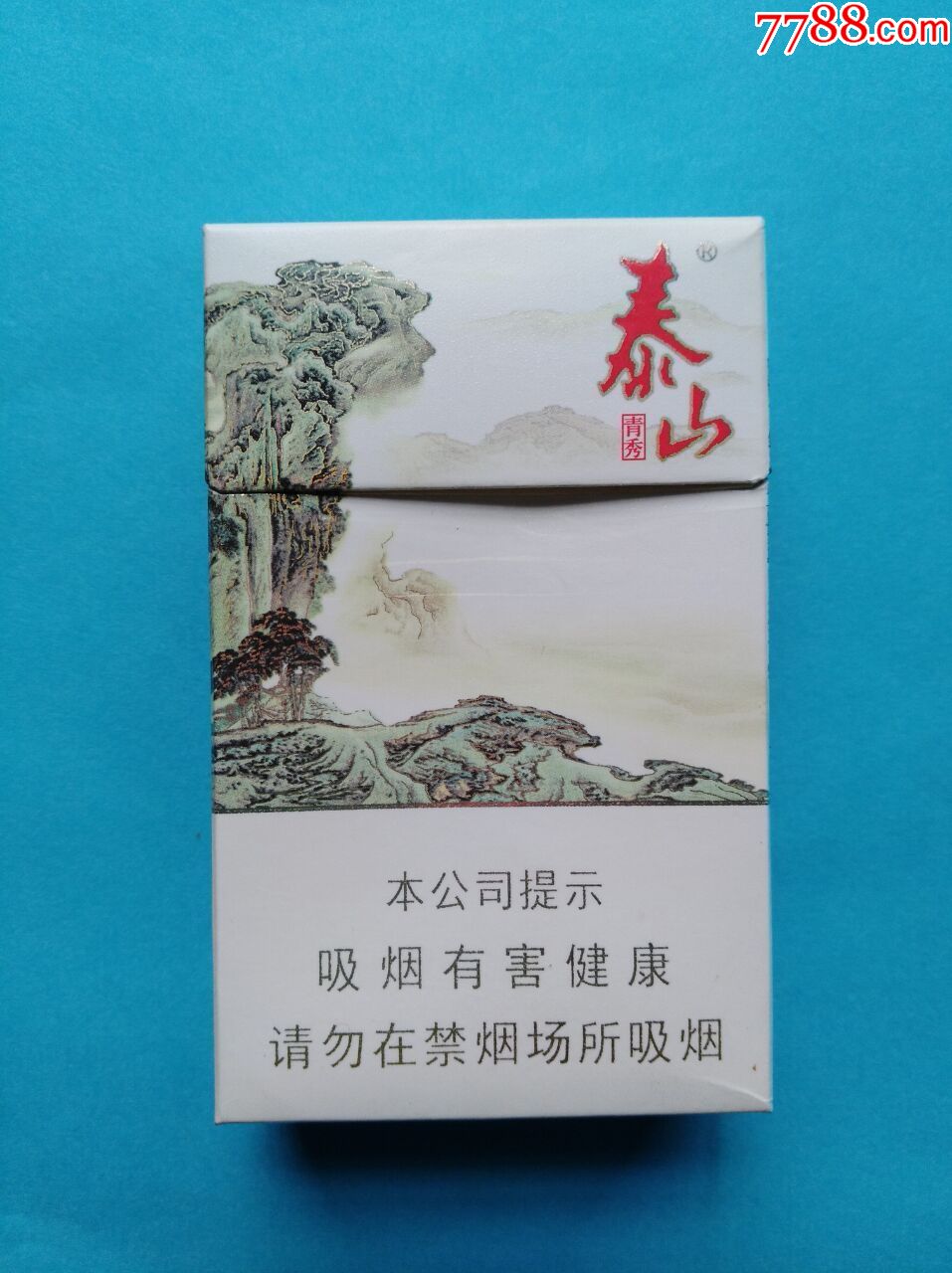 国产香烟排名_国产香烟排行_香烟国产排名前十名