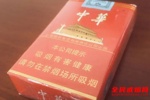 中华香烟假烟是什么样子的_假中华烟_中华假香烟