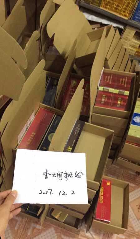 香烟销售微信_推荐几个卖烟的微信_烟卖微信推荐怎么写