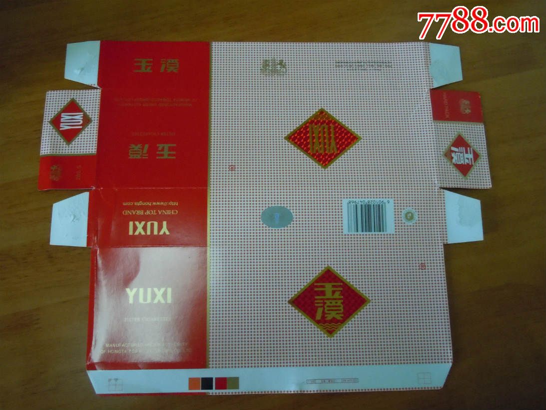 中华假烟价格_福建中华假烟事件始末_中华假烟福建