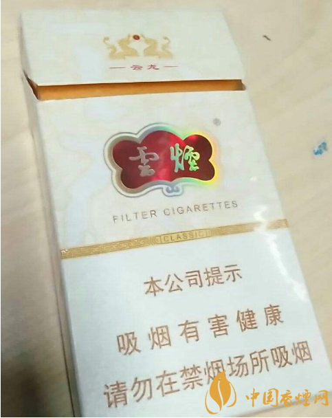 香烟云南印象多少钱_香烟云南印象_云南香烟