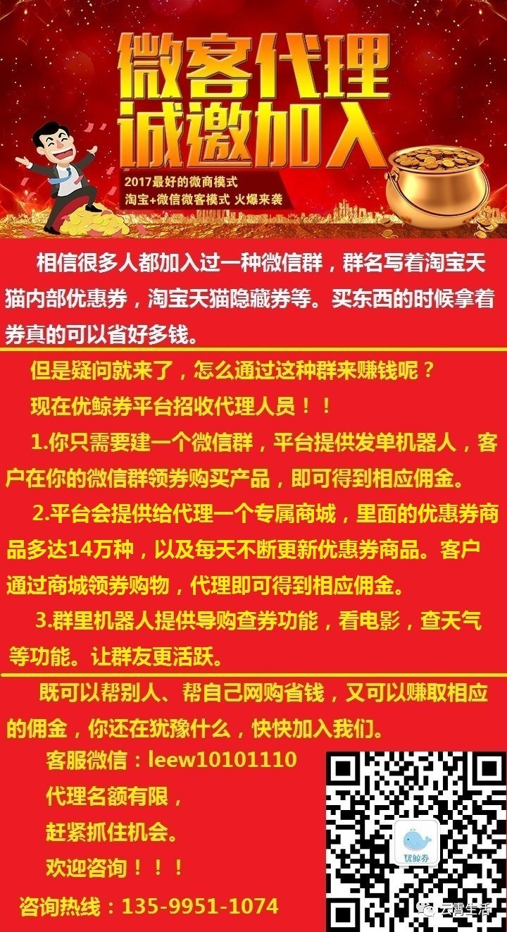 云霄一手货源渠道微信_一手货源云集_云霄一手货源批发