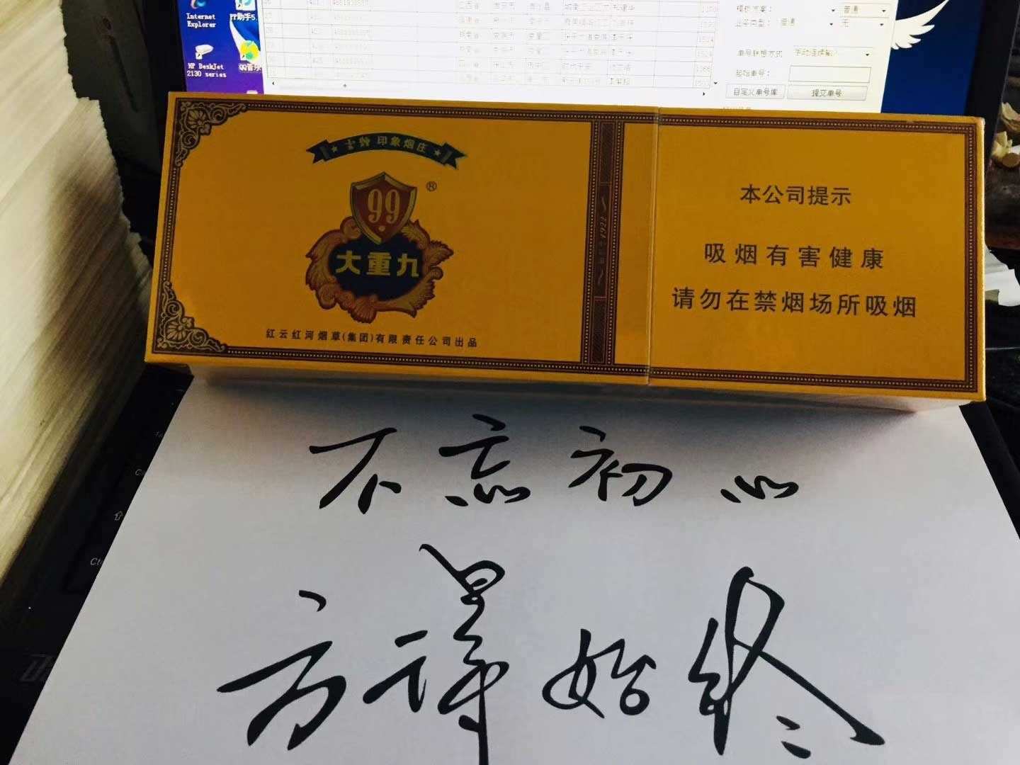 云霄香烟多少钱一包_云霄香烟啥意思_云霄香烟和正规烟一样吗