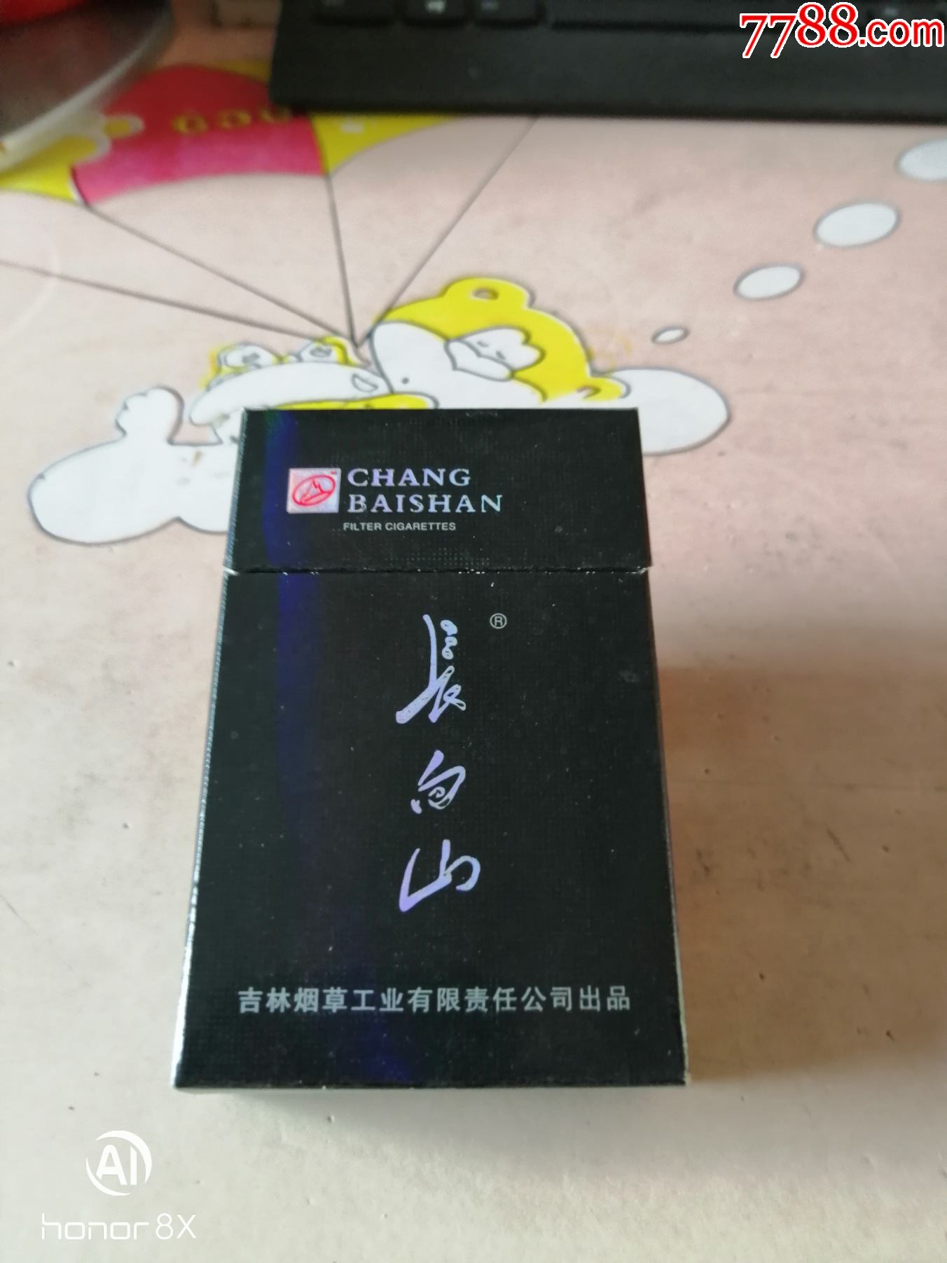 云霄香烟微信号_云霄香烟啥意思_云霄香烟交流群