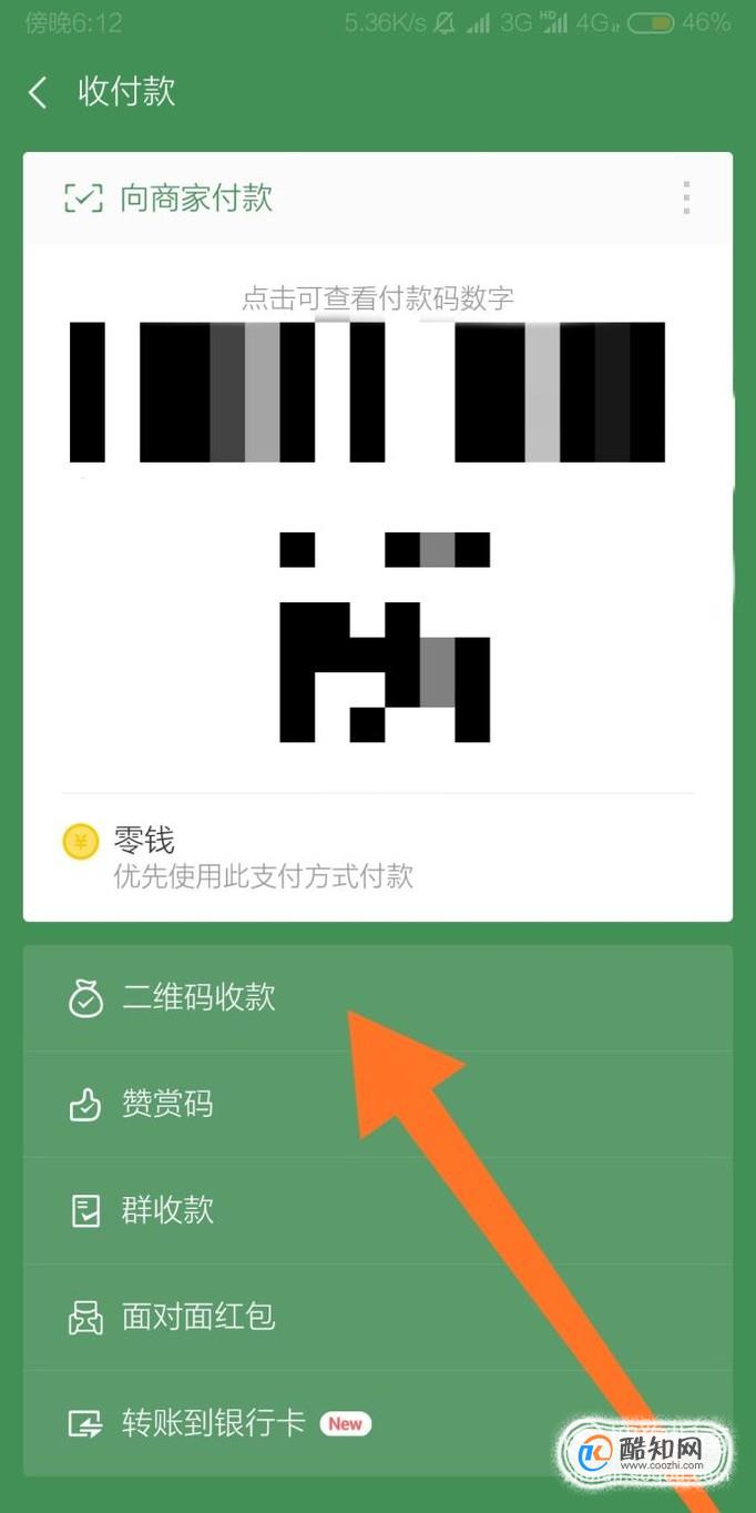 烟卖微信推荐怎么写_推荐几个卖烟的微信_卖烟微信号什么名字好