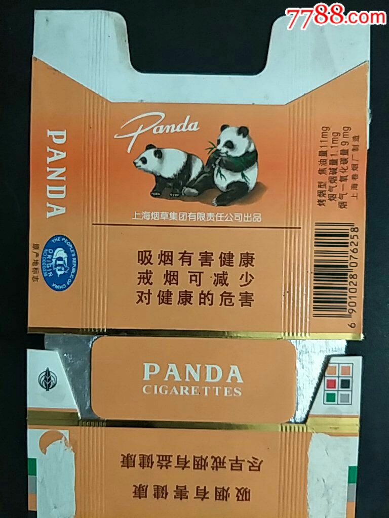 香烟云霄_云霄香烟多少钱一包_云霄香烟微信