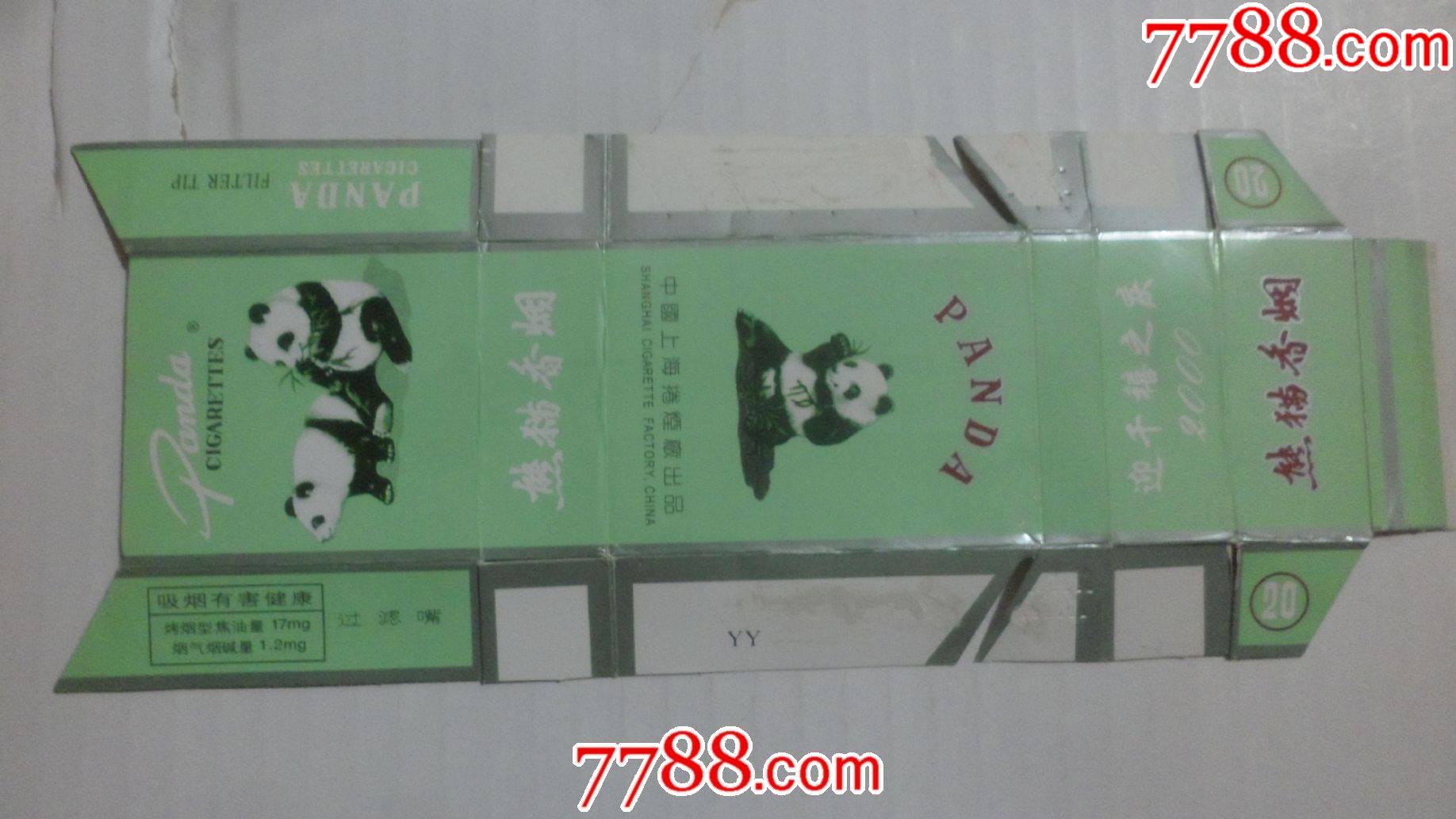 云霄香烟微信_香烟云霄_云霄香烟多少钱一包