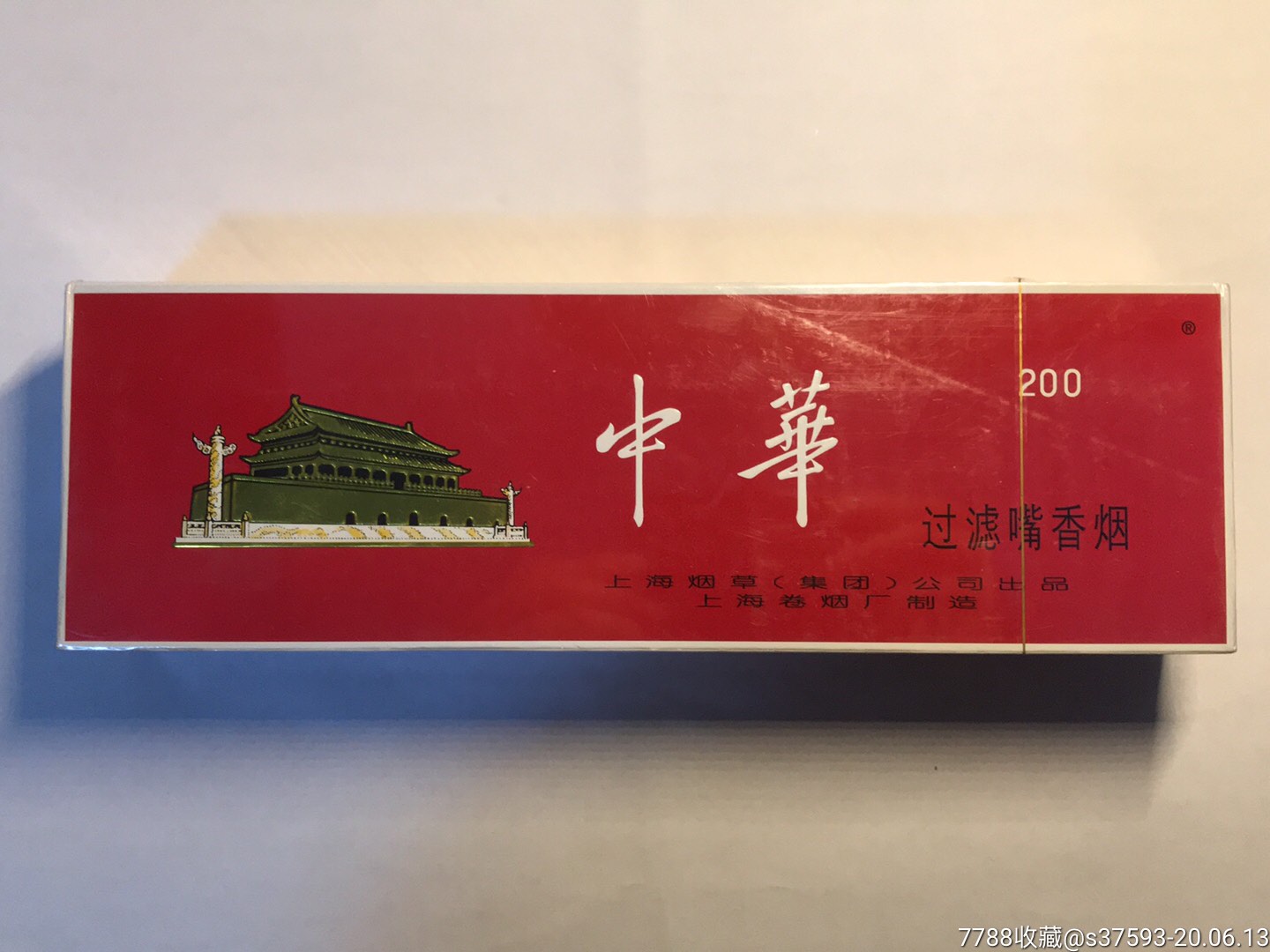 香烟云霄货是什么意思_香烟云霄_云霄香烟APP下载