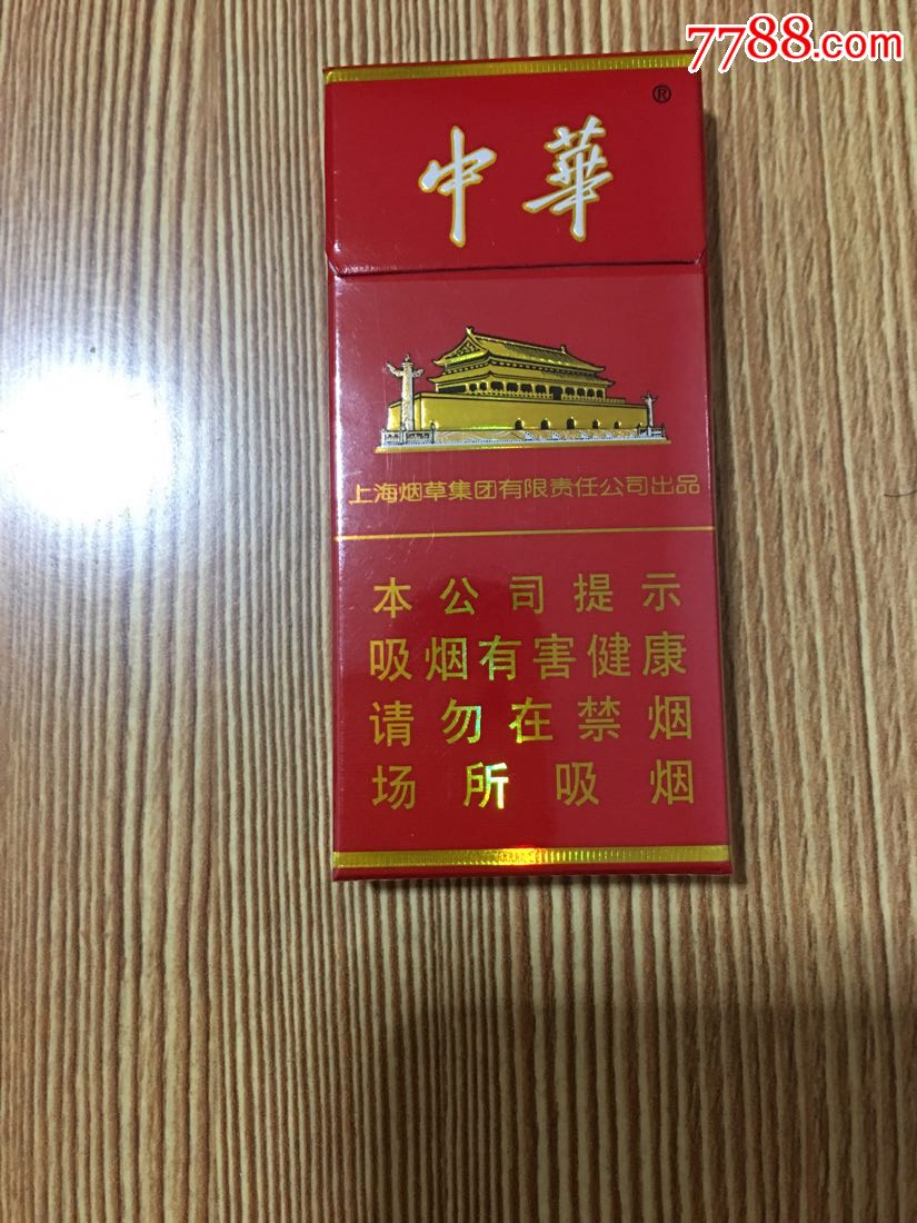 香烟云霄_香烟云霄货是什么意思_云霄香烟APP下载