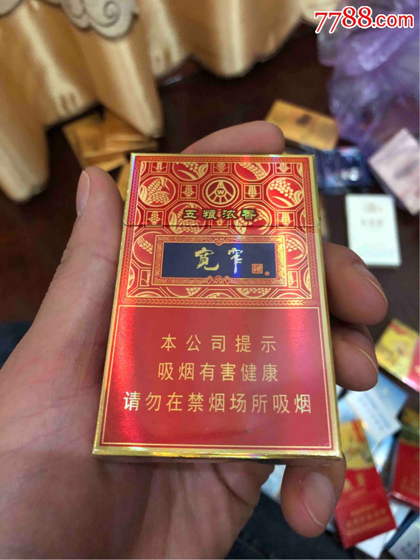 香烟云霄_云霄香烟图片与价格_云霄香烟细支