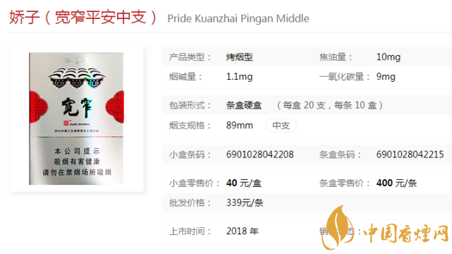 云霄香烟细支_香烟云霄_云霄香烟图片与价格