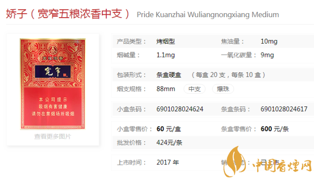 云霄香烟图片与价格_香烟云霄_云霄香烟细支