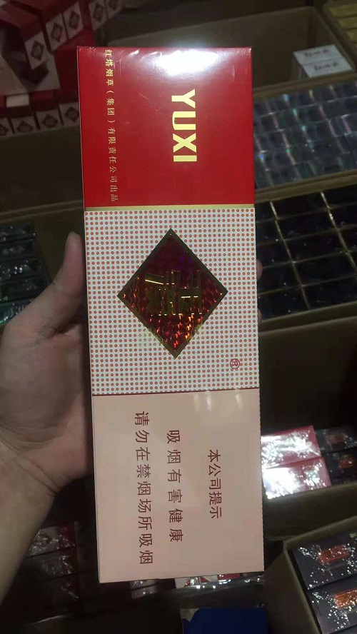 卖的烟比较好的微信号_推荐几个卖烟的微信_香烟销售微信
