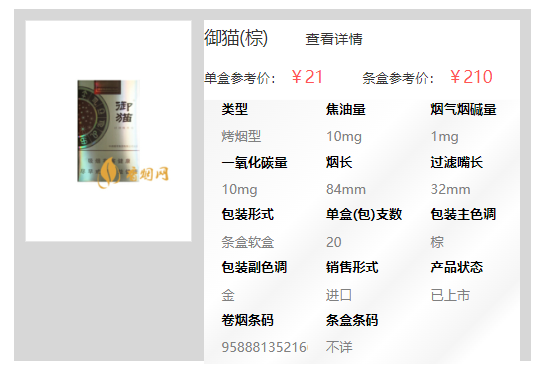卖烟微信号什么名字好_微信卖烟的微信_推荐几个卖烟的微信