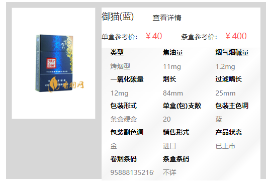 微信卖烟的微信_推荐几个卖烟的微信_卖烟微信号什么名字好