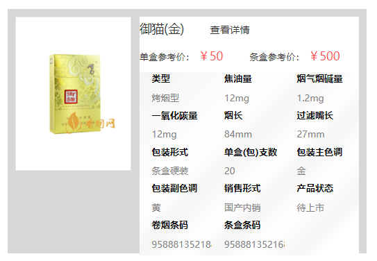 微信卖烟的微信_卖烟微信号什么名字好_推荐几个卖烟的微信