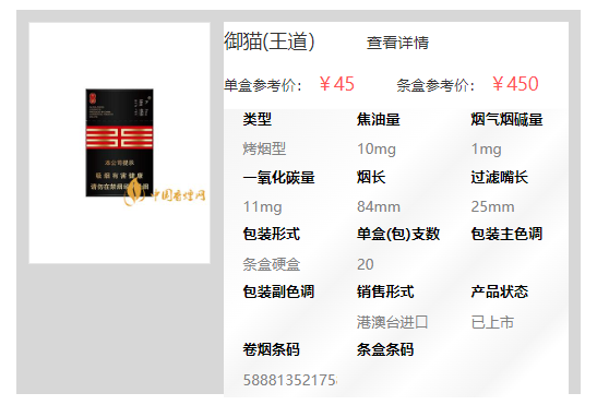 卖烟微信号什么名字好_微信卖烟的微信_推荐几个卖烟的微信