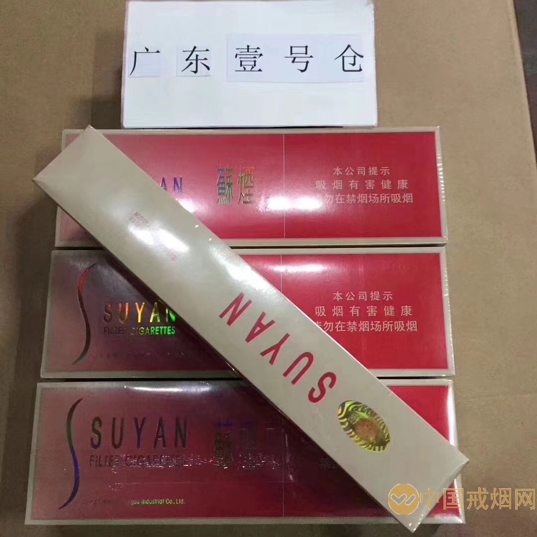 云霄香烟啥意思_云霄香烟图片与价格_云霄香烟细支