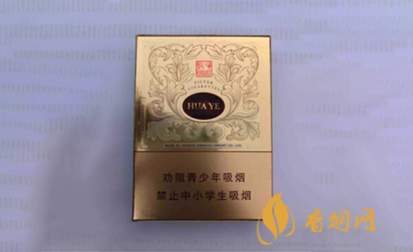 云霄香烟细支_云霄香烟啥意思_云霄香烟图片与价格