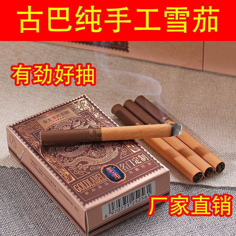 云霄香烟一手货源厂家直销批发_最新云霄卷烟一手货源_云霄香烟一手货源