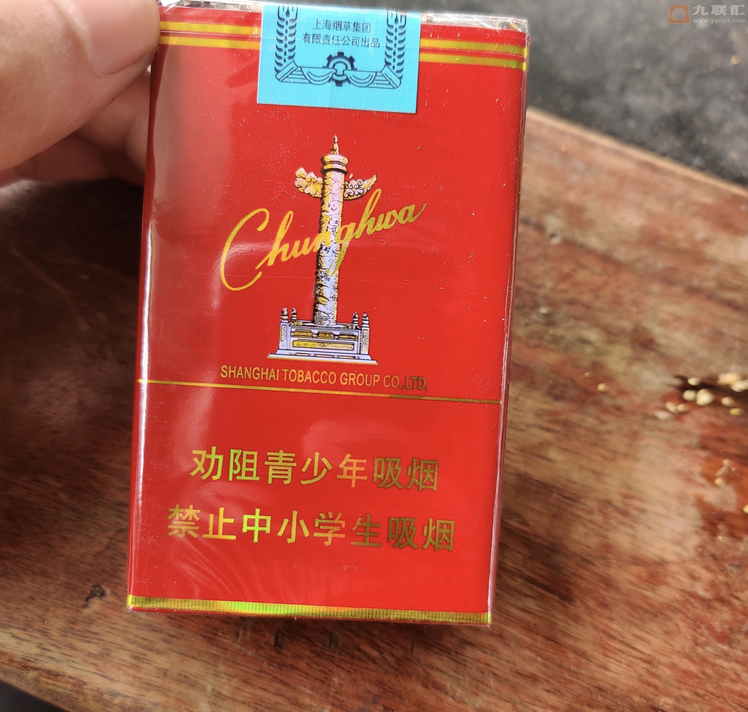 假烟中华怎么分辨_假中华烟_中华假香烟