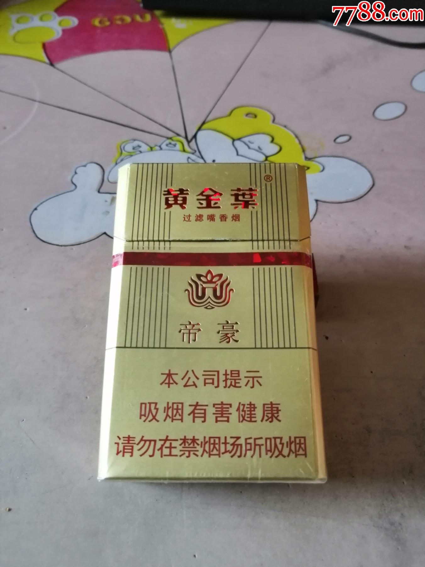 一手香烟货源正品批发_一手香烟货源批发_香烟一手