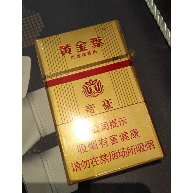 香烟一手_一手香烟货源批发_一手香烟货源正品批发