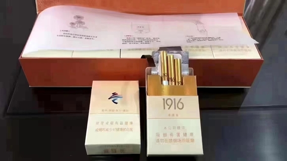 越南代工烟厂是正品吗（越南香烟代理一手货源）