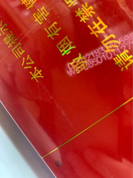 假烟中华怎么分辨_中华假烟多_假中华烟