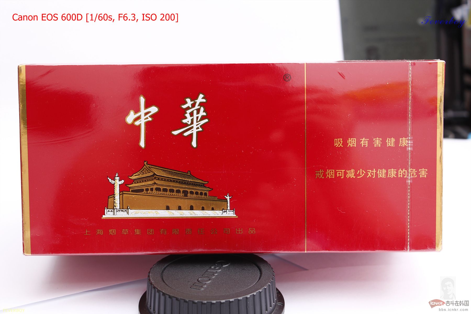 假中华烟_假烟中华怎么分辨_中华假烟多