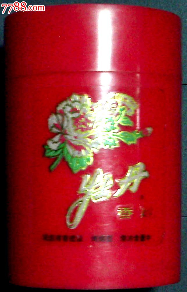 福建云霄假烟批发_云霄县假烟国家不管吗_怎么到福建云霄买假烟