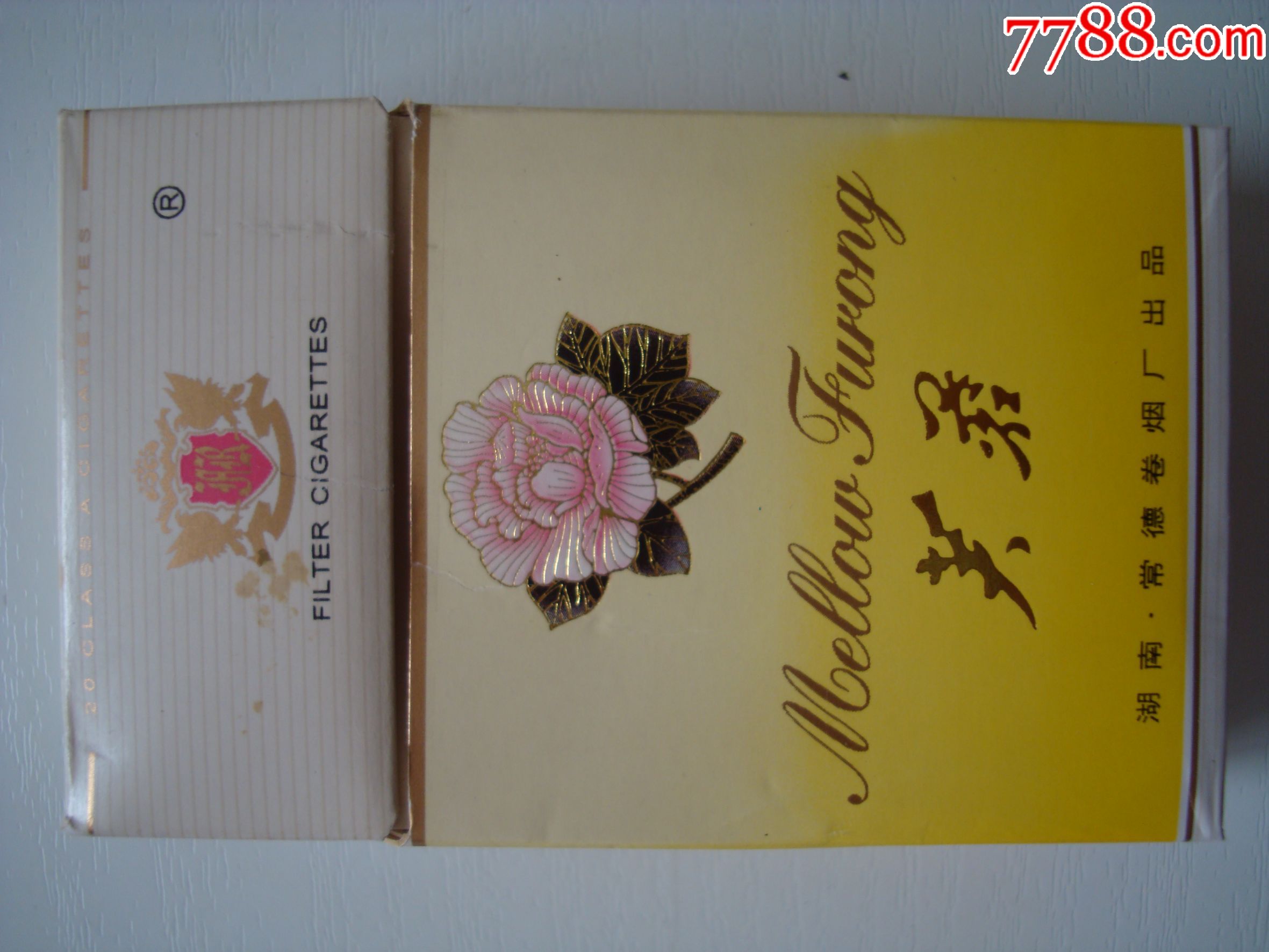 一手香烟货源_一手香烟批发厂家_香烟一手